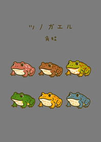 My horned frog(fog gray)