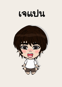 my name is japan (sawasdee)