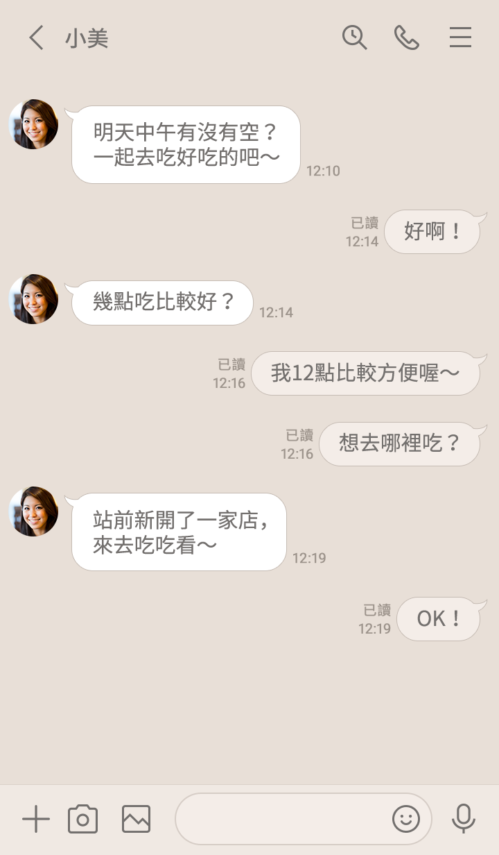 淡米色 預覽 2