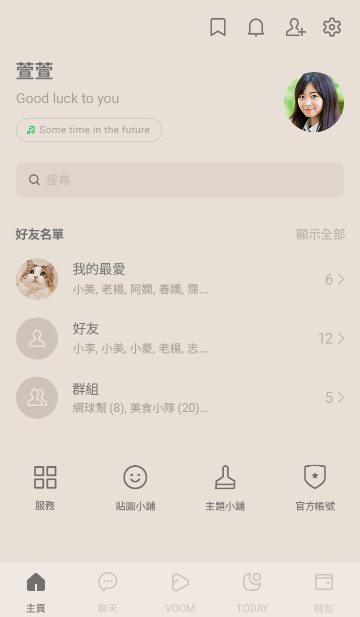 淡米色 預覽 4
