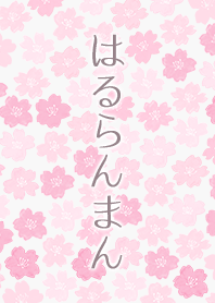 Full bloom of spring