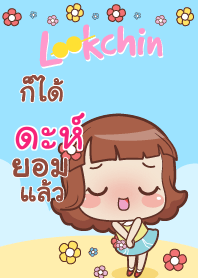 DAH2 lookchin emotions V04