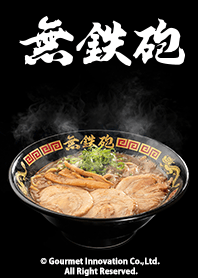 無鉄砲