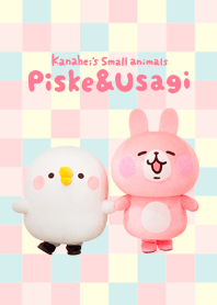 ピスケとうさぎのきぐるみバイト