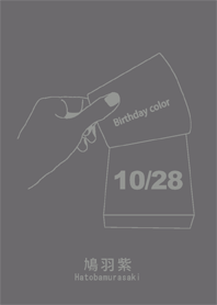 Birthday color October 28 simple: