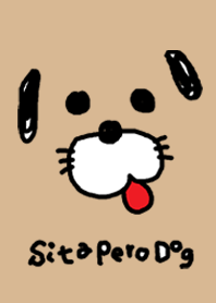 したぺろわんこ