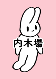 UCHIKIBA by nekorock no.10228