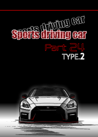 Sports driving car Part24 TYPE.2