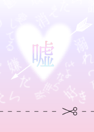病みかわいい着せ替え 02 Wv Line 着せかえ Line Store