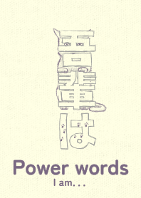 Pwr wd I am Ash gray