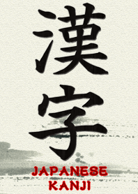 Japanese COOL KANJI Theme