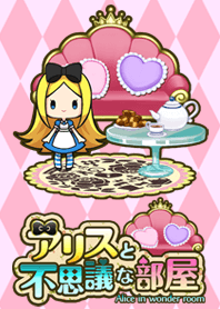 Alice and mysterious room
