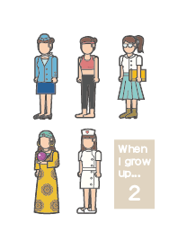 When I grow up... 2 J