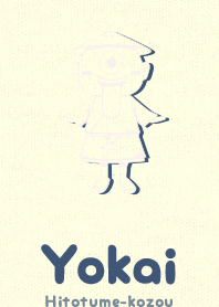 Yokai hitotume CLR  sakurairo