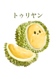 榴蓮 將　7
