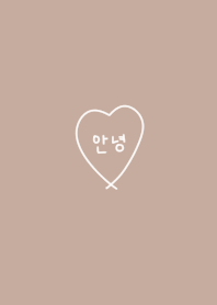 やっぱり韓国が好き。ベージュ＆ハート