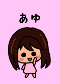 Ayu's theme by BuuBuu 2020