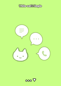 White cat & Simple type B yellow green