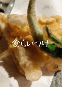 Eat tempura
