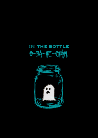 In the bottle./OBAKECHAN