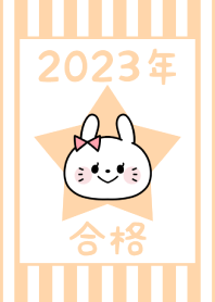 -2023 Happy new year. Rabbit. No,102-