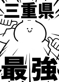 Strongest rabbit[MIE-KEN]