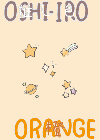 I found my OSHI-IRO , Orange-58