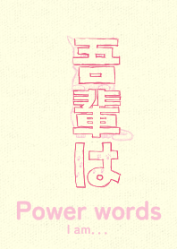 Pwr wd I am Carnation pink