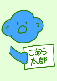 Koara Taro Green 4