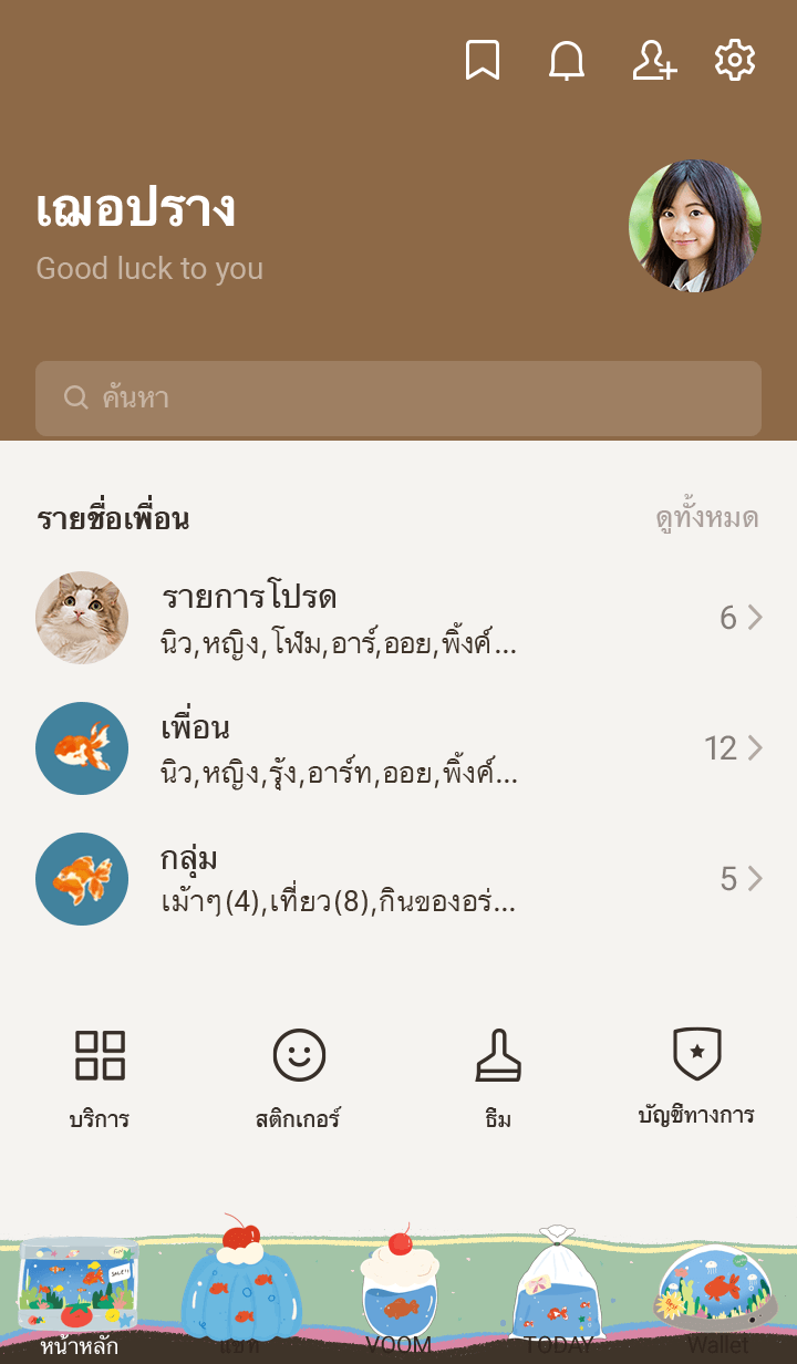 ลายที่ 1