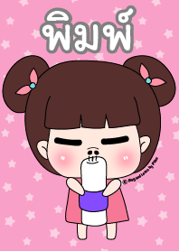 Pim ! SaraPao Cute Girl Theme