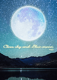 澄んだ空とブルームーン