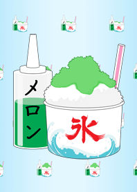 Shaved ice (Melon flavor) W
