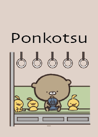 Beige : What ? Bear Ponkotsu 1