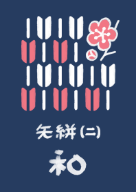Japanese style arrow fletching motif02