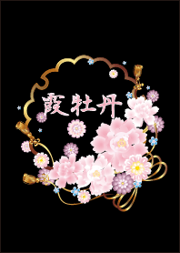 Peony pink
