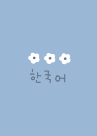 korea flower (dustyblue)