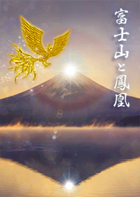 Red fuji and the phoenix