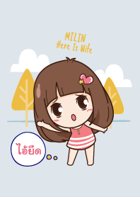 ไอ้ยืด เพราะนี่เมียนะ V13