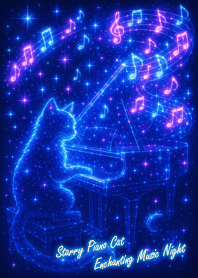 แมวดนตรีใต้ดาว | ค่ำคืนดนตรีมหัศจรรย์