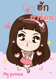 การ์ตูน อ้วนที่รัก_E V03