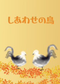 Very happy bird