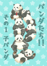 pandas Theme 01 panda cubs