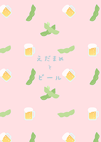 edamame and beer*spring-pink