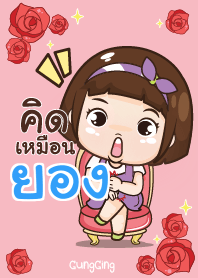 YONG7 aung-aing chubby V14