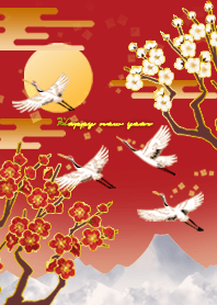 新年快樂經典設計[修訂]