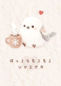 Cozy & Fluffy Shimaenaga -  Beige 1 V.i