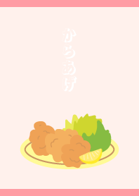 Fried chicken on LP