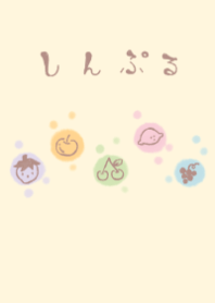 howahuwa fruits milky