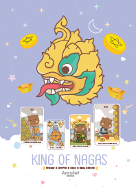 พญานาค - รวยหุ้น คริปโต ทอง กองทุน II